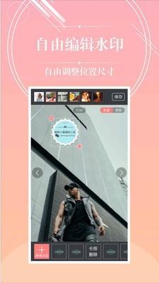 微商截图助手  v4.9.2图5