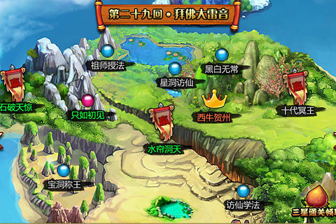 放开那和尚  v1.3.7图3
