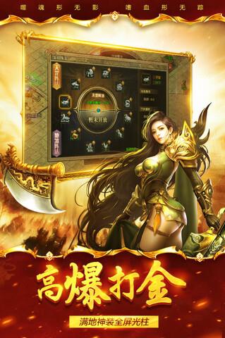 祖玛传奇手机版  v5.0.1图2