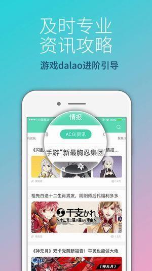 g站  v3.6.5图3