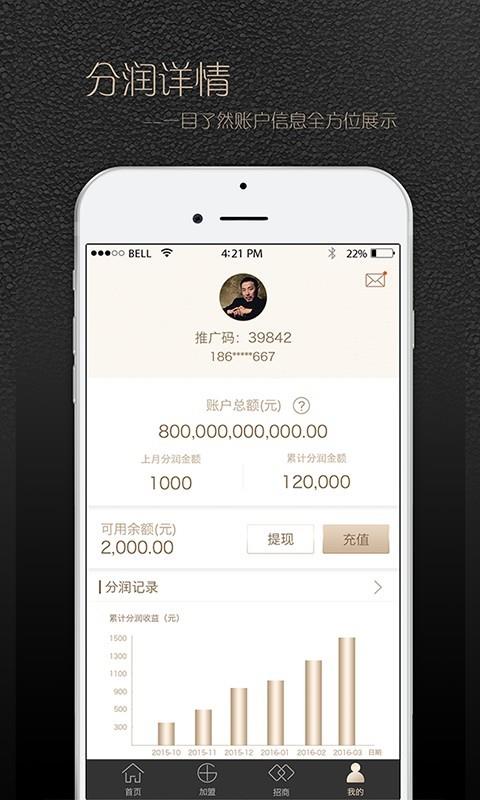 金佳传媒  v1.1.9图4