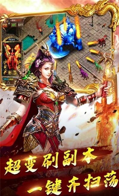 女神荣耀传奇  v1.0.0图3