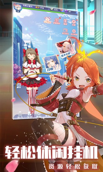 校花养成日记  v1.0图3