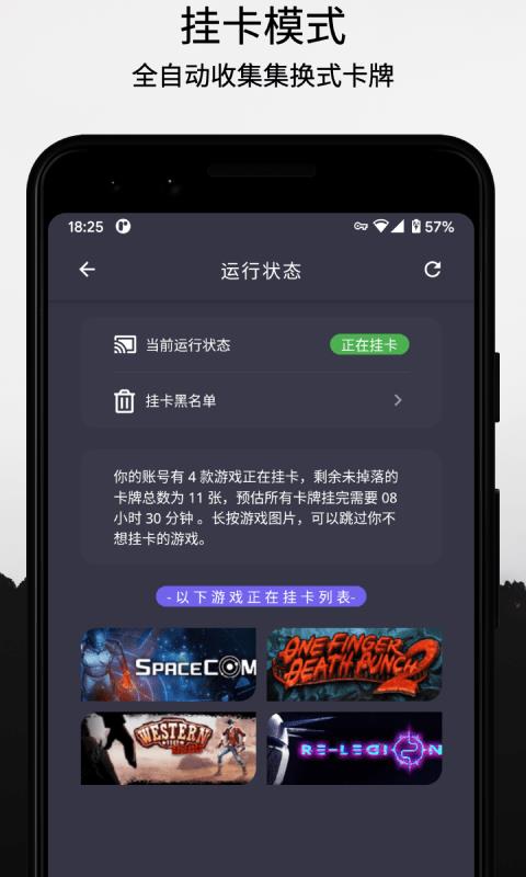 云挂卡  v1.0.33图3