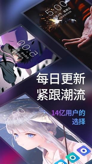 透明屏幕壁纸  v1.2.4图3