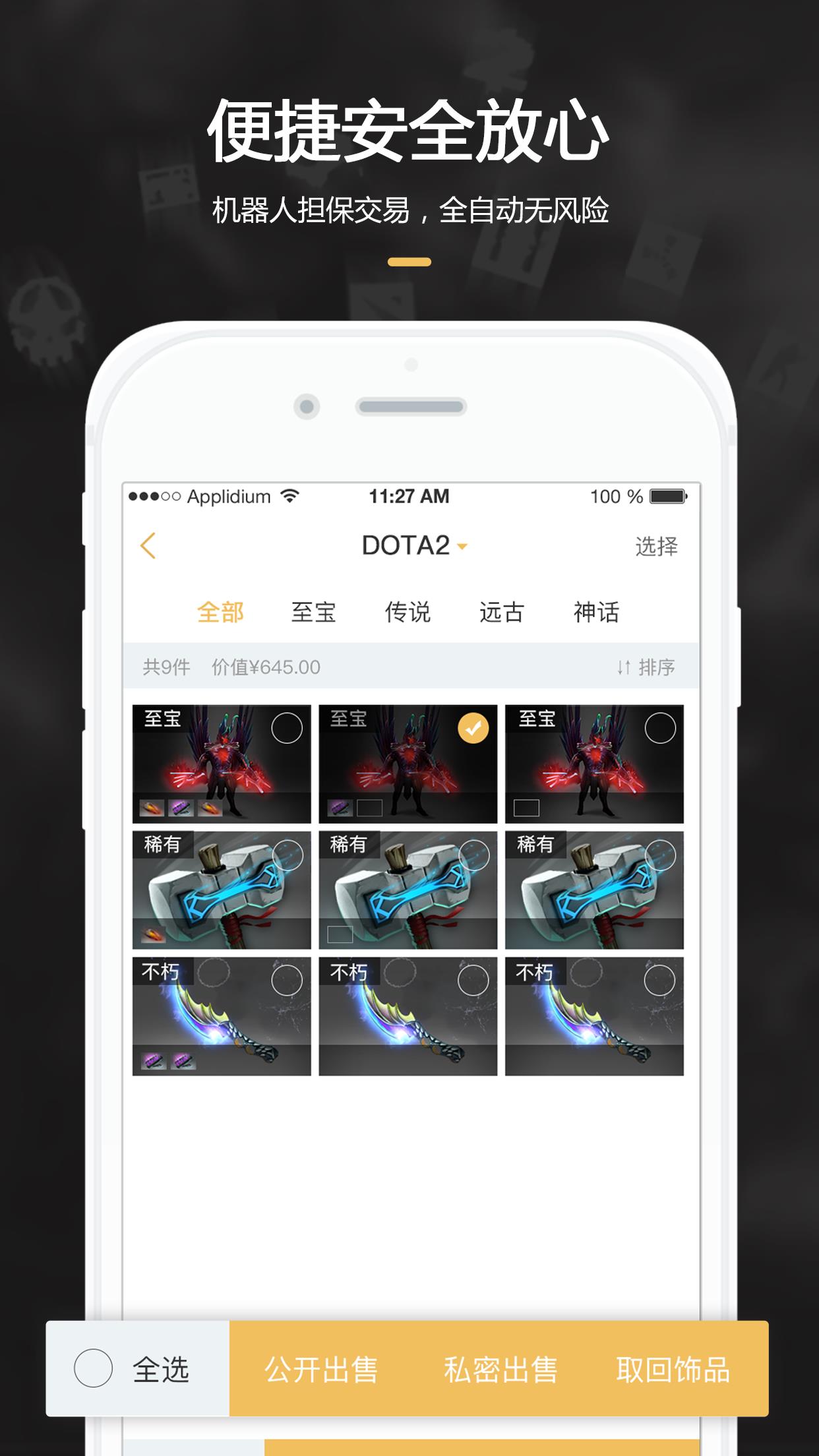 c5game  v3.8.1图3