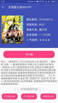 喵绅hcmoic网页版  v1.0图2