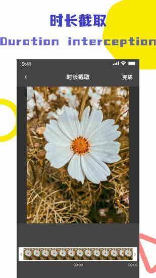 视频解析去水印  v1.6.0图2