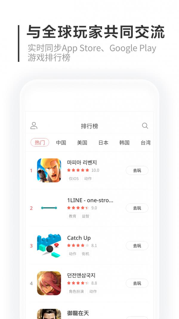 猫爪  v6.2.0图3