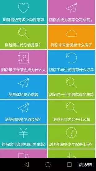 轻游中心  v0.1.2图3