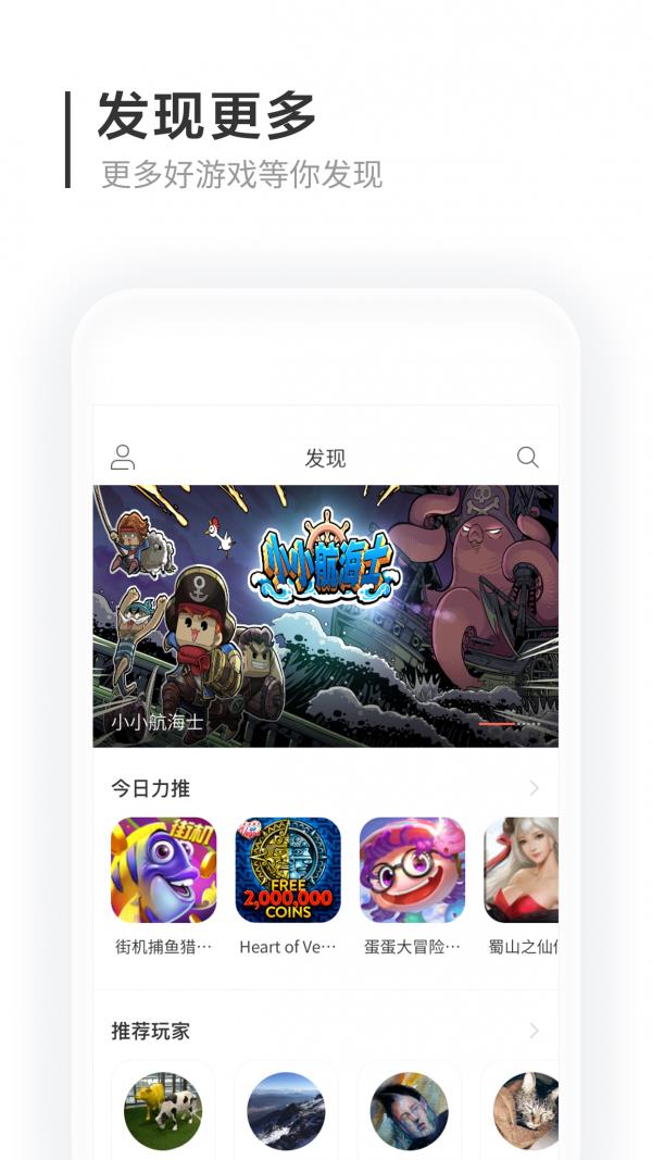 猫爪  v6.2.0图4