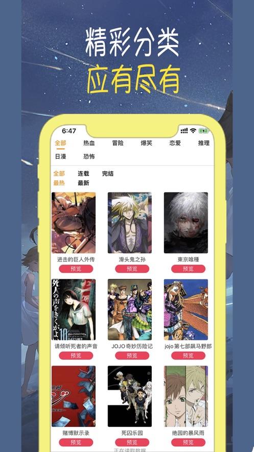 cheaper.work最新版  v1.0图1