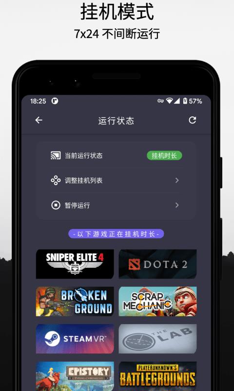 云挂卡  v1.0.33图2