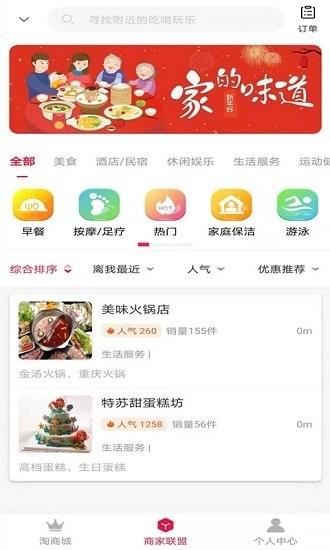 羽礼  v1.0.1503图2