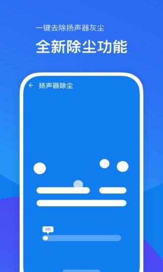 内存加速助手  v1.4.0图1