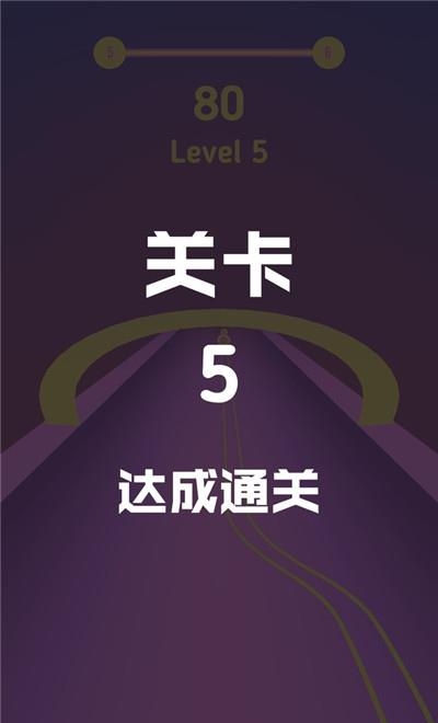 跳动的小球  v1.0图2