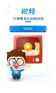 虎牙迷你世界盒子  v3.5.6图4