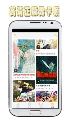 考拉动漫  v1.0.07图1