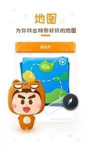 虎牙迷你世界盒子  v3.5.6图1