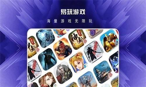 蜃龙云  v1.3图2