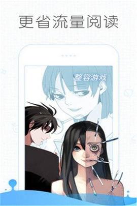 皮皮漫画完整版  v1.0图1