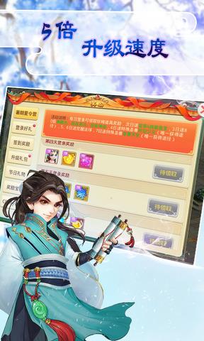 天仙月手游官网版  v1.2.11.37图1