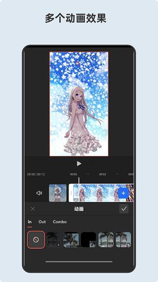 青木视频编辑器  v6.6.4图4