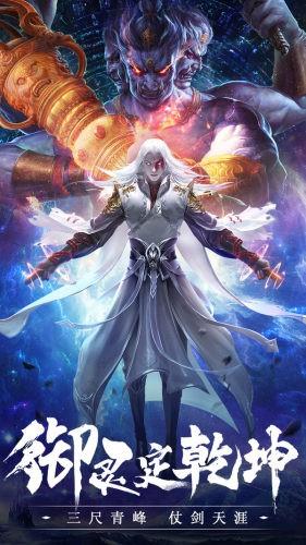 伏妖天师  v1.3.1图2