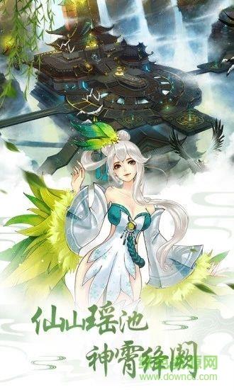 大主宰之琉璃美人  v6.2.0图1