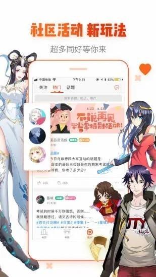 喵咖  v3.1.5图2