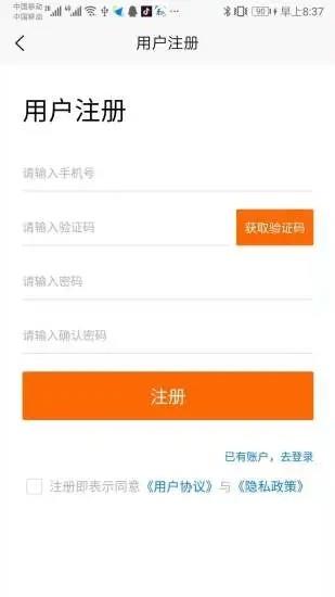 众惠优选  v1.0.5图3