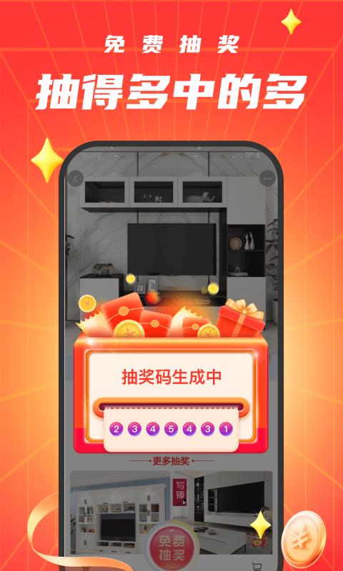 羊咩咩  v1.1.23图3