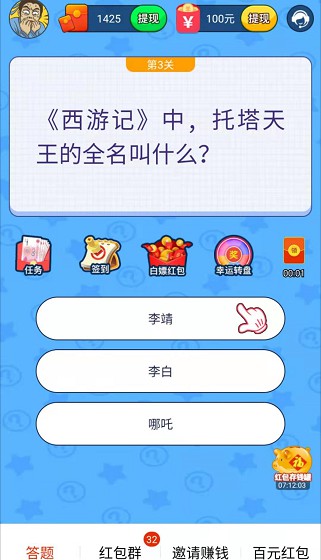 鲁尼冒险  v1.0.5图3