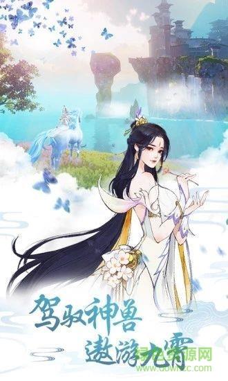 大主宰之琉璃美人