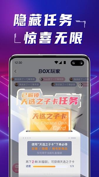 蜜柚集市  v1.0.5图4