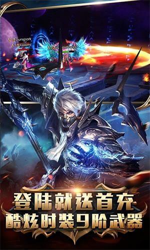 狂暴之翼百抽版  v6.0.3图1