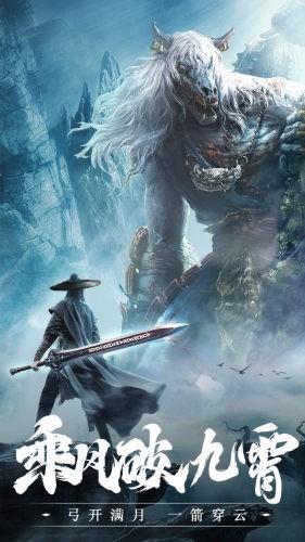 伏妖天师  v1.3.1图3