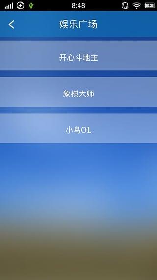 十户联防App官方版  v1.0.0605图4