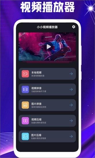 多多全能编辑器  v1.1图1