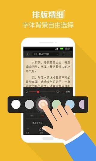 搜狗阅读器2.3旧版本  v2.3图1