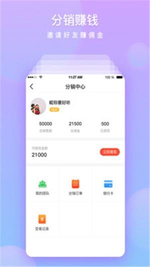 柏源华康  v1.1.4图3