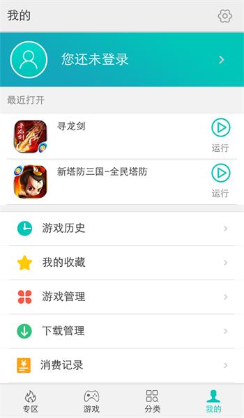 全民点游
