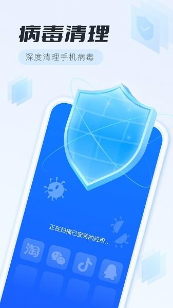 全面清理专家  v1.0.5图2