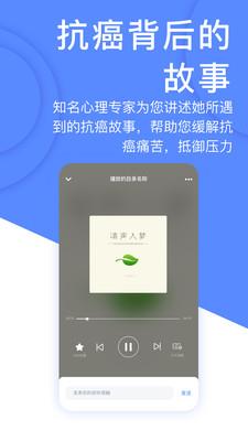 癌度  v4.1.1图3