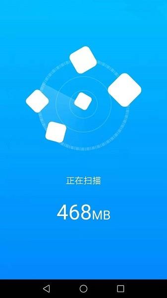 手机万能管家  v2.1.7图1