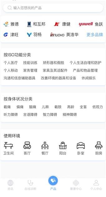 假先生  v1.2.6图3