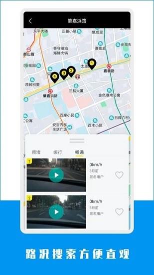 加马行乐最新版  v5.3.6图1