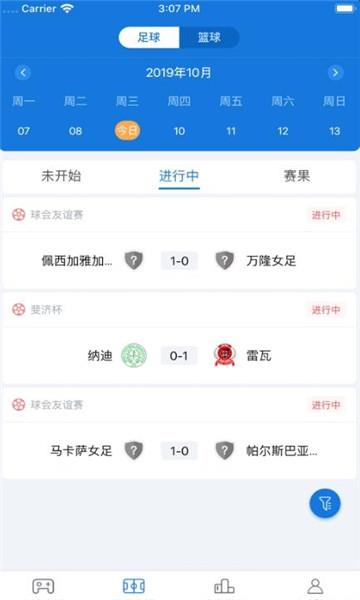 OB直播(体育nba)  v1.0图2