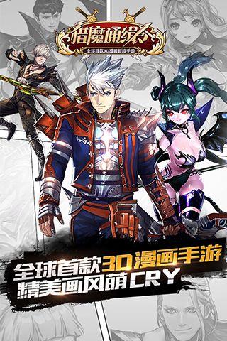 猎魔通缉令  v1.3图2