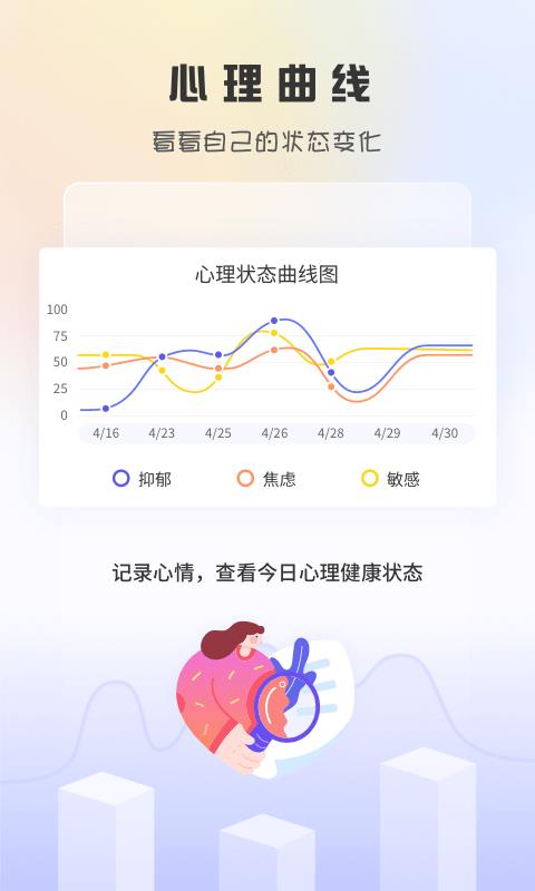 趣鸭  v2.1.2图1